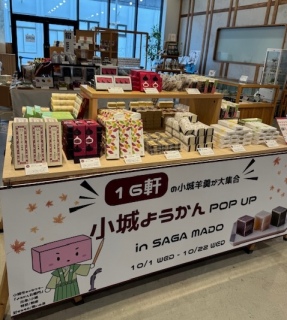 pop up