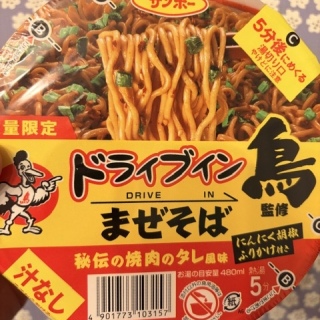 �h���C�u�C����